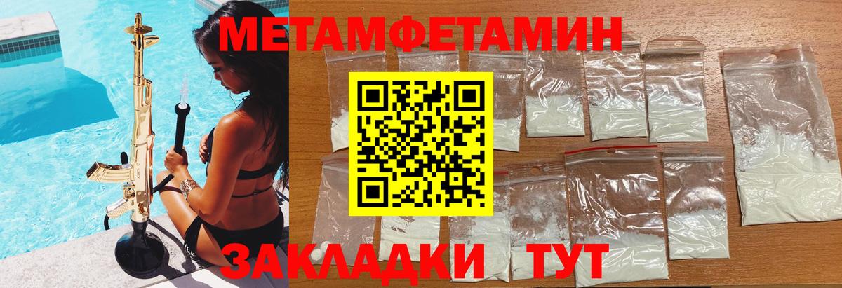 Краснознаменск  АМФЕТАМИН  АМФ  Вход с VPN  Амфетамин VHQ 