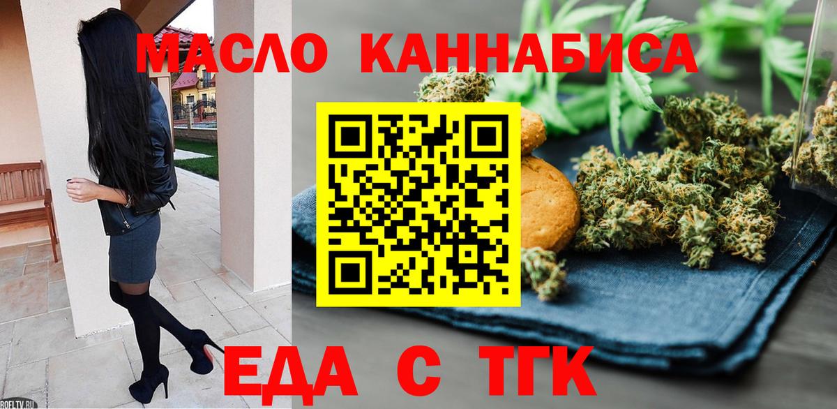 Мефедрон Краснознаменск