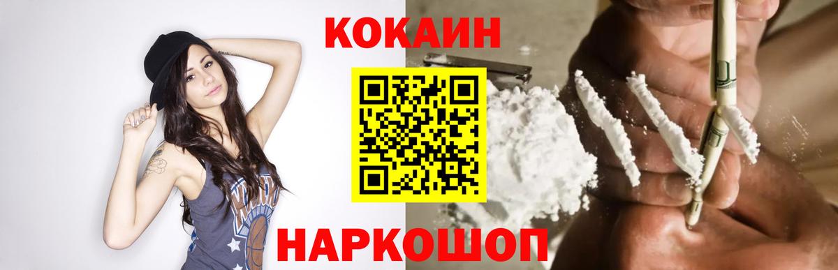 Кокаин Боливия  Кокаин Боливия  Вход с VPN  купить наркоту  Краснознаменск 