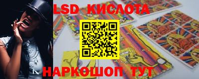 ГАЛЛЮЦИНОГЕННЫЕ ГРИБЫ Комсомольск-на-Амуре