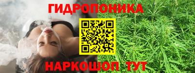 бутик Коммунар