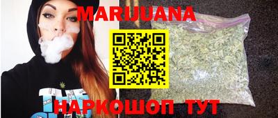 ГАЛЛЮЦИНОГЕННЫЕ ГРИБЫ Комсомольск-на-Амуре