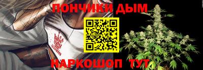 бутик Коммунар