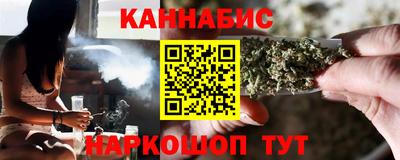 ГАЛЛЮЦИНОГЕННЫЕ ГРИБЫ Комсомольск-на-Амуре