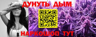 ГАЛЛЮЦИНОГЕННЫЕ ГРИБЫ Комсомольск-на-Амуре