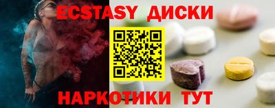 бутик Коммунар