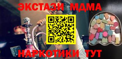 бутик Коммунар