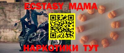 бутик Коммунар