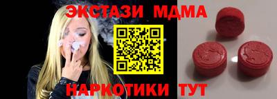 ГАЛЛЮЦИНОГЕННЫЕ ГРИБЫ Комсомольск-на-Амуре