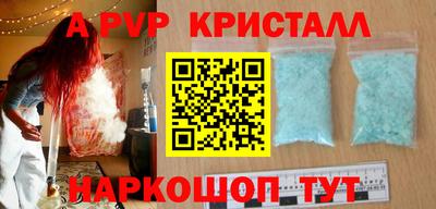 бутик Коммунар