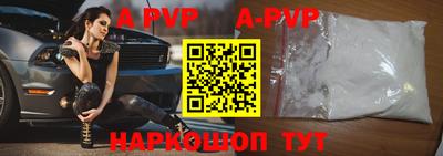 ГАЛЛЮЦИНОГЕННЫЕ ГРИБЫ Комсомольск-на-Амуре