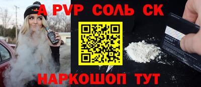 ГАЛЛЮЦИНОГЕННЫЕ ГРИБЫ Комсомольск-на-Амуре