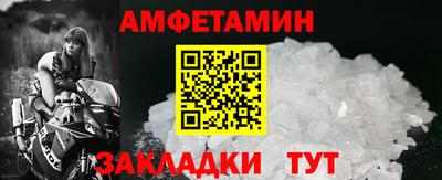 ГАЛЛЮЦИНОГЕННЫЕ ГРИБЫ Комсомольск-на-Амуре