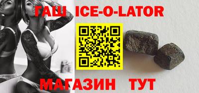 ГАЛЛЮЦИНОГЕННЫЕ ГРИБЫ Комсомольск-на-Амуре