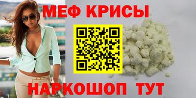 ГАЛЛЮЦИНОГЕННЫЕ ГРИБЫ Комсомольск-на-Амуре
