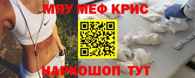 ГАЛЛЮЦИНОГЕННЫЕ ГРИБЫ Комсомольск-на-Амуре