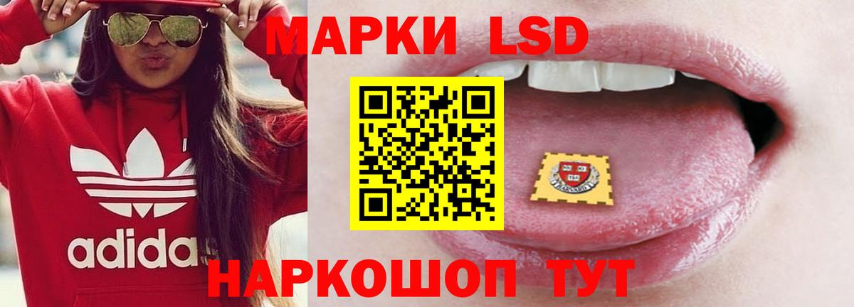 LSD-25 экстази ecstasy  Лсд 25 экстази ecstasy  Краснознаменск  Вход с VPN 