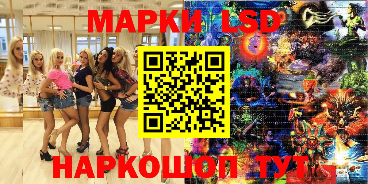 Краснознаменск  Марки 25I-NBOMe  Вход с VPN  Марки N-bome 1,5мг 