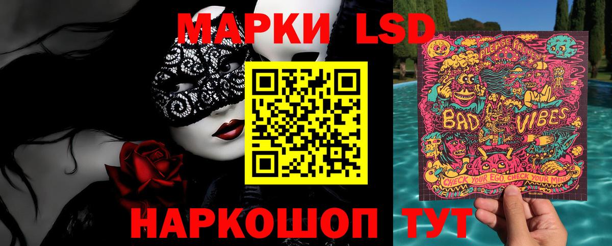 Конопля  Гашиш  LSD-25  ГАШ  Метамфетамин  Краснознаменск  Купить наркотики  МЕФ   Вход с VPN  A PVP СК кристаллы 