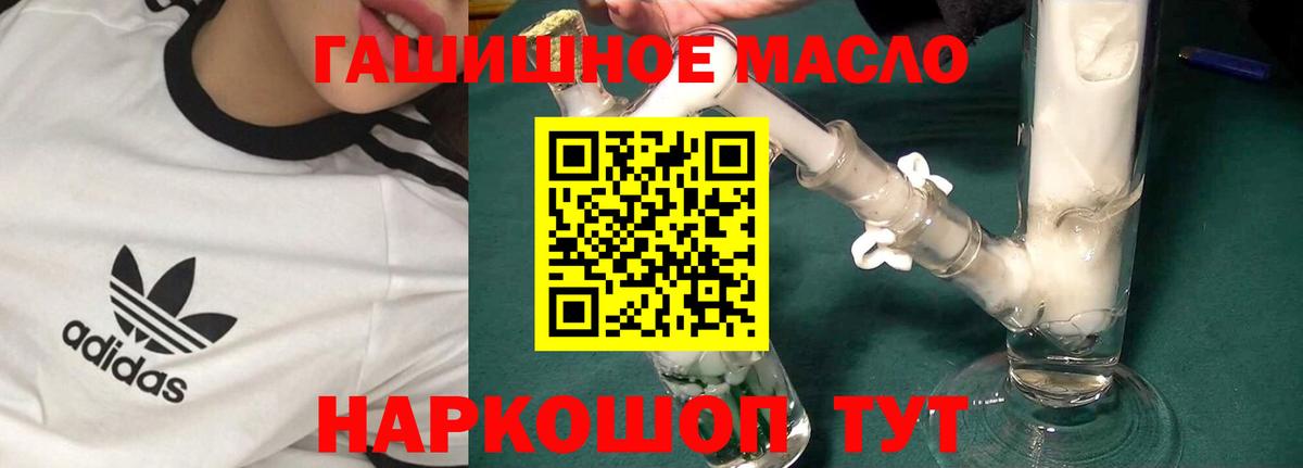 ТГК вейп с тгк Краснознаменск