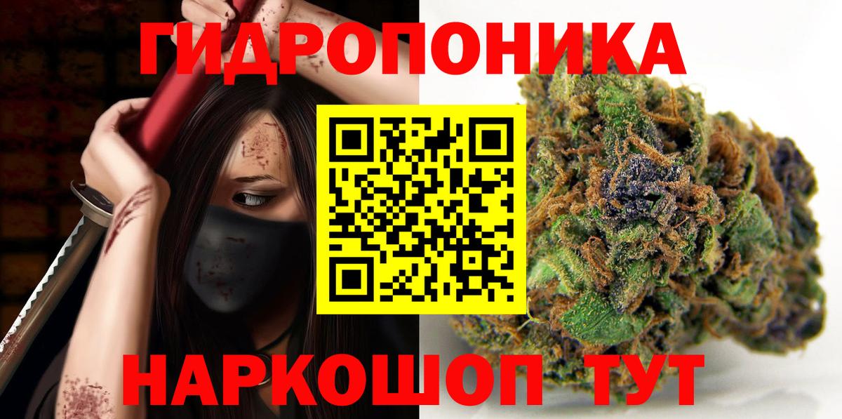Бошки марихуана AK-47 Краснознаменск
