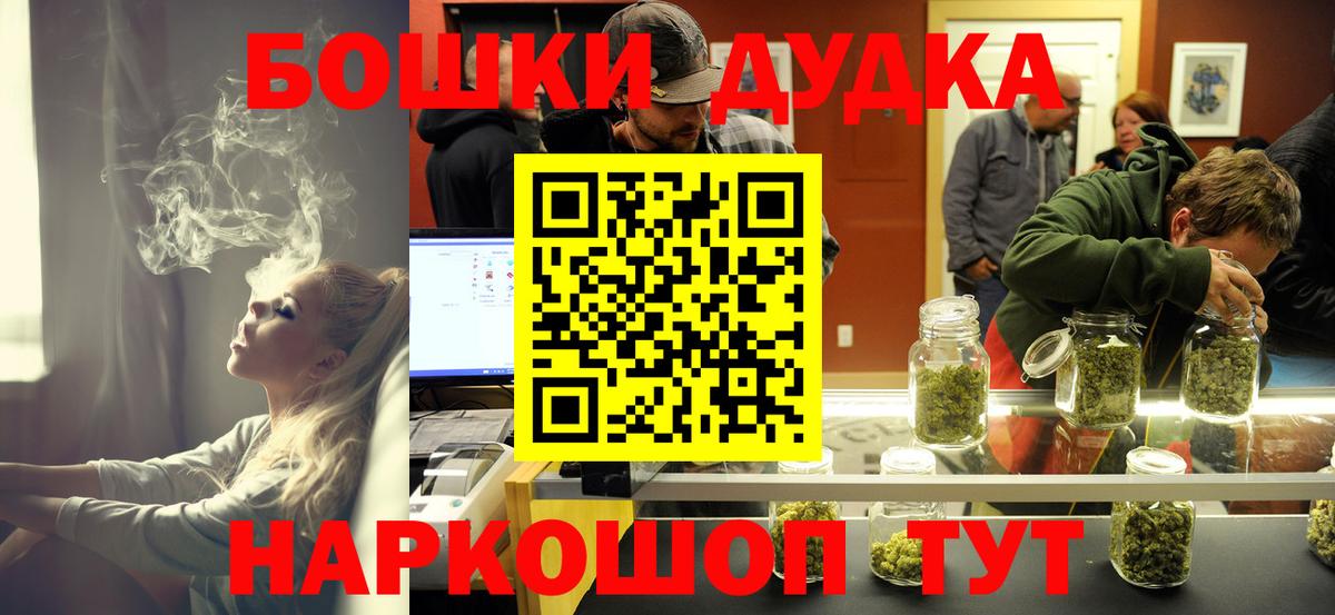 Марихуана AK-47  Вход с VPN  Краснознаменск  Каннабис SATIVA & INDICA  Бошки марихуана тримм 